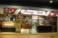 Bang Deli