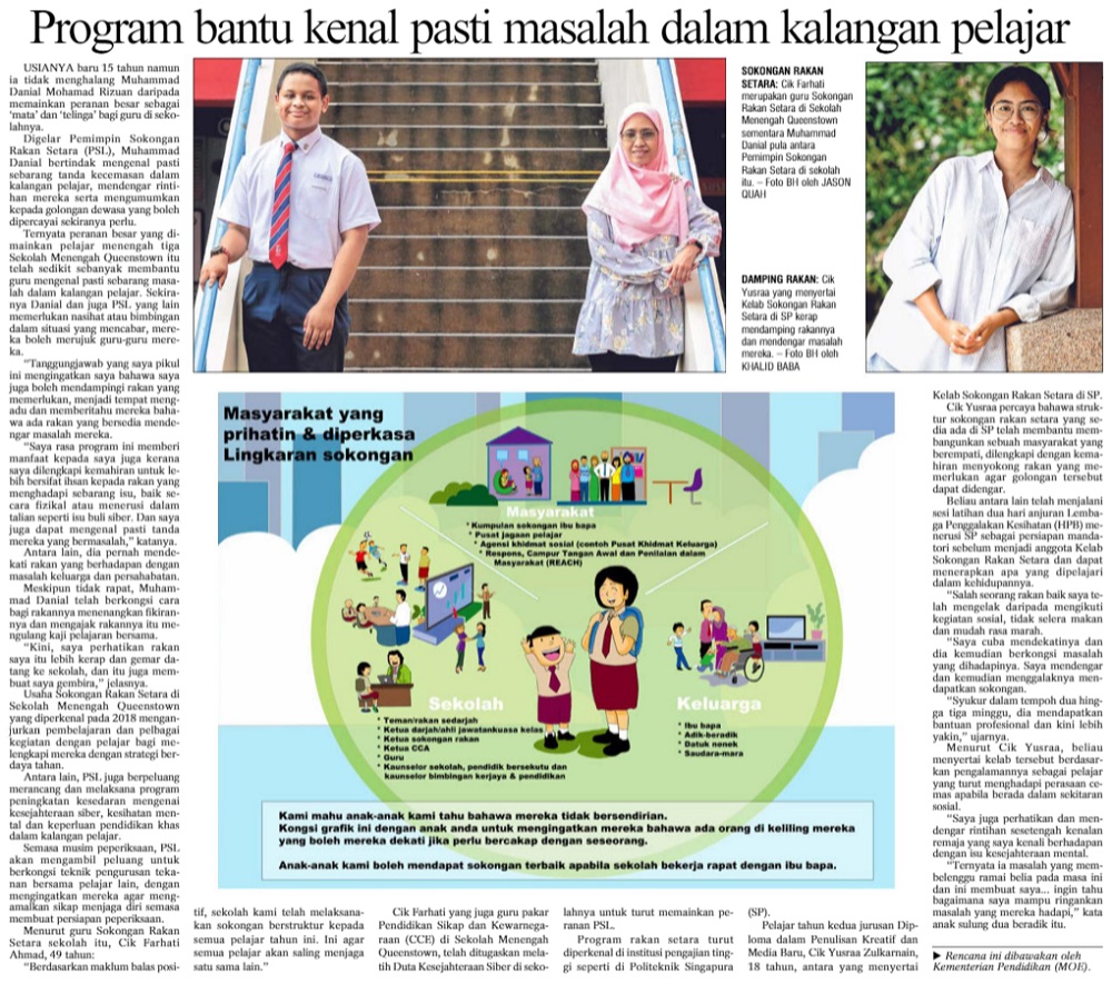 FireShot Capture 034 - BeritaHarian 2021-10-08 - epaper.beritaharian.sg cropped