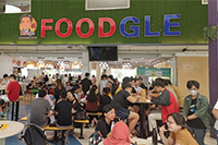 Food Court 3 (Foodgle)