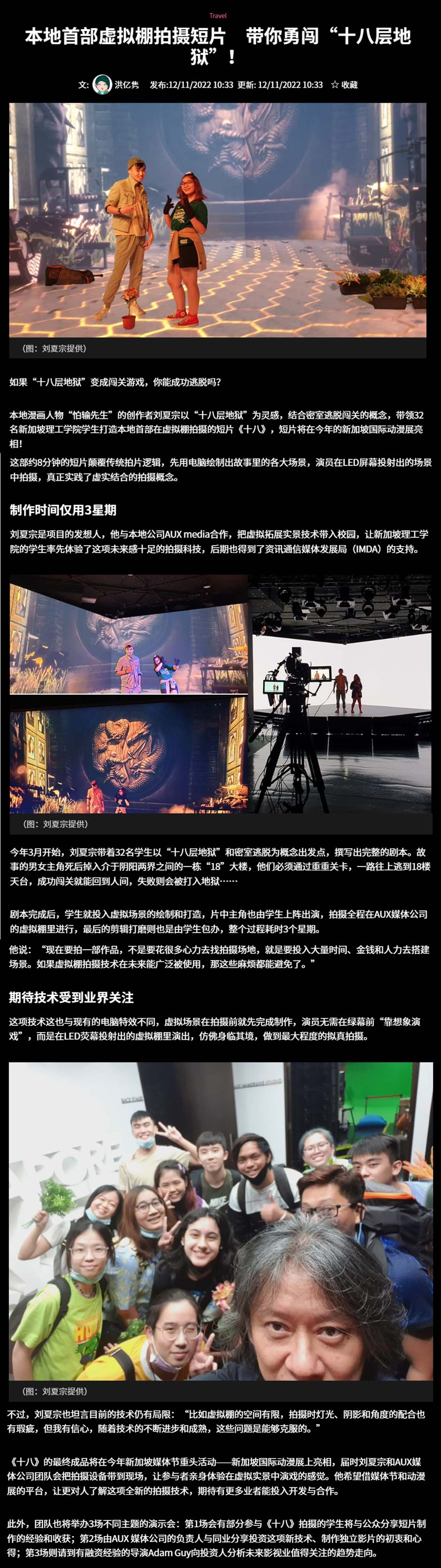 local-film