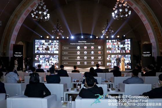 Huawei ICT Competition 