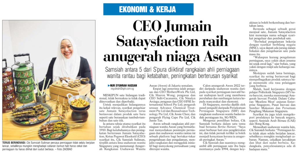 Jumain-Asean-Business-Award-2022-2